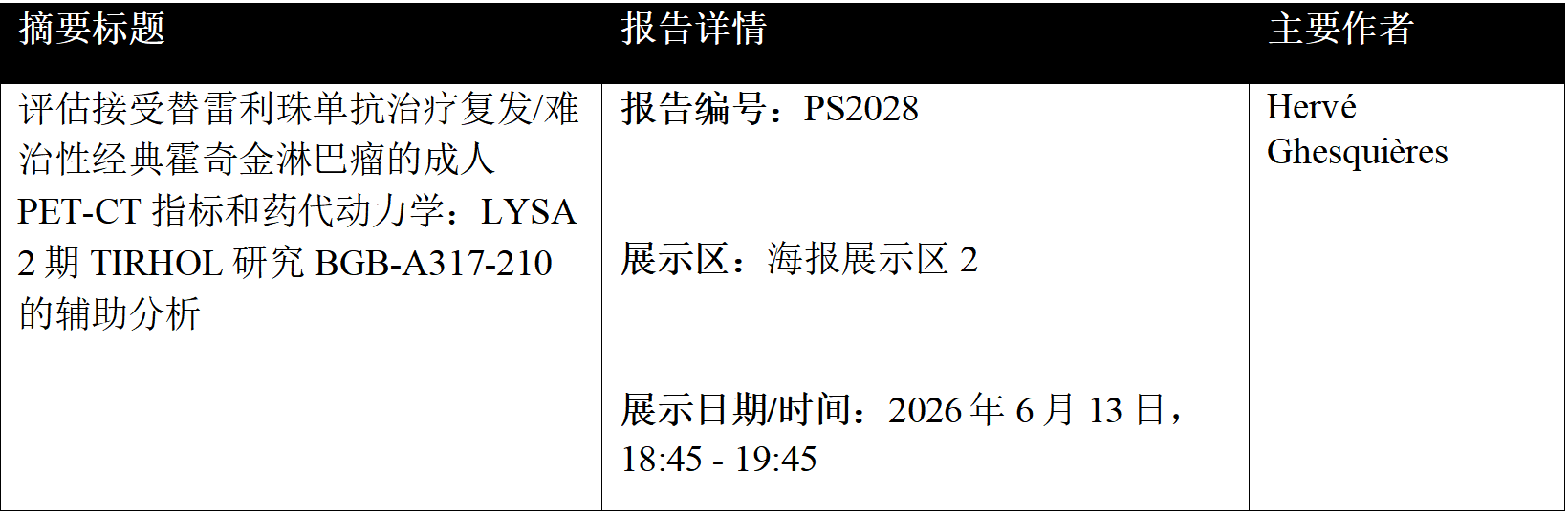 优德88(中国区)官方网站