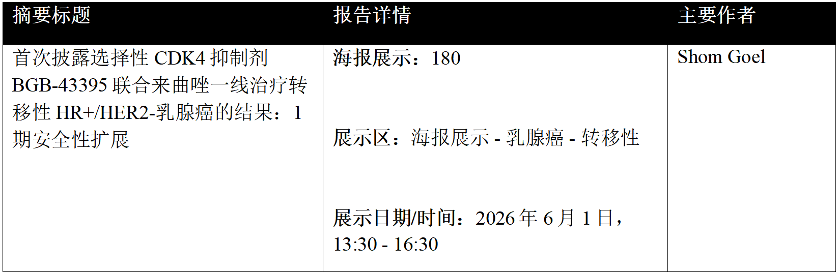 优德88(中国区)官方网站